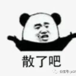 吃瓜娱乐圈的大番薯,番薯的瓜田奇遇记